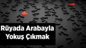 Rüyada arabayla yokuş çıkmak, zorluklarla mücadele ve azimle başarıya ulaşmayı