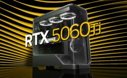 GeForce RTX 5060 Ti performansı belli oldu: İşte sonuçlar