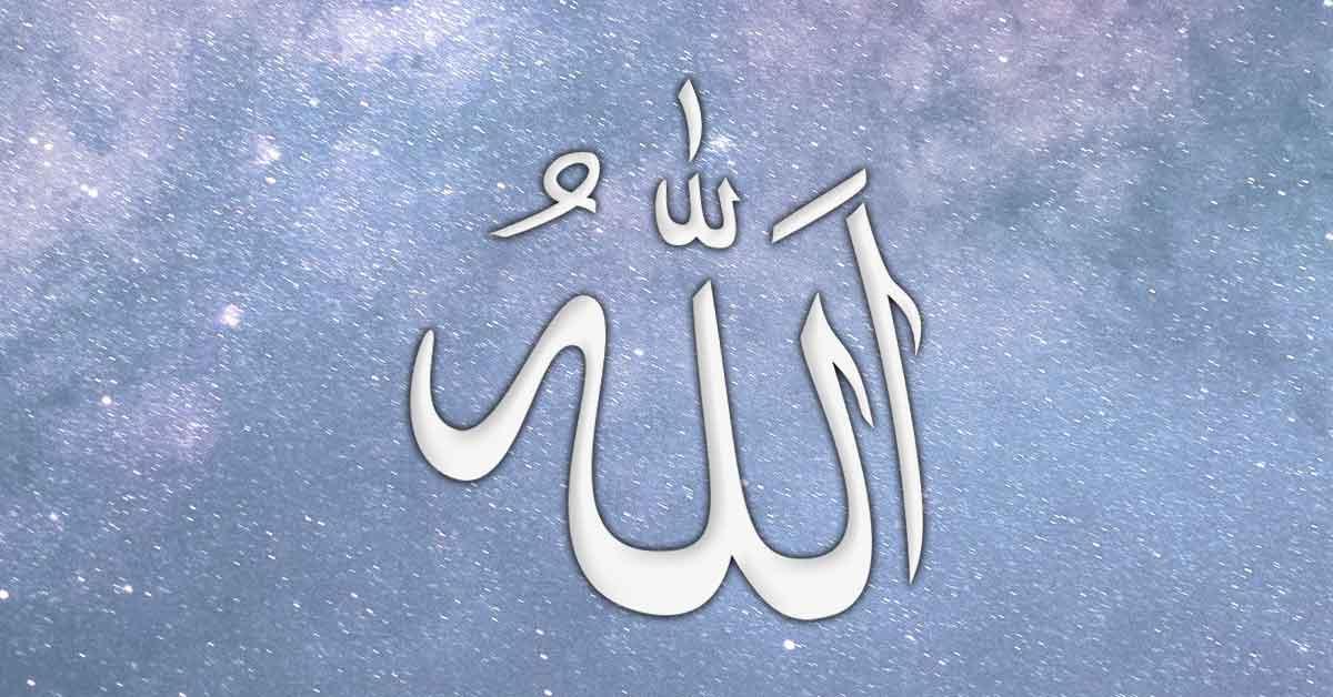 Rüyada Allah Yazısı Görmek