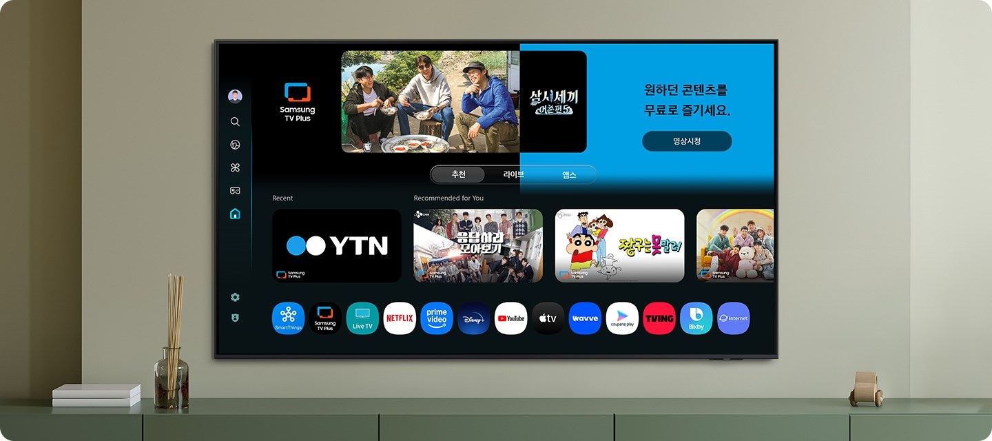 Samsung Unveils Advanced TV Models for 2025