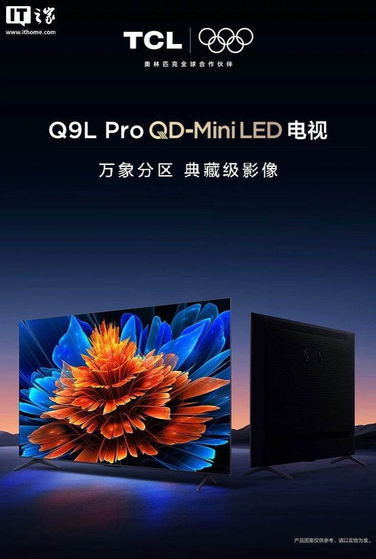 Unmatched Sound Quality and Intelligent Features
