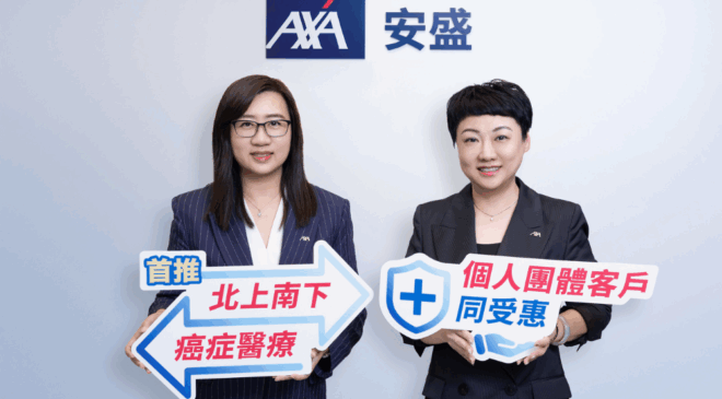 AXA Hong Kong ve Makao, Sağlık Hizmetlerini Genişletiyor