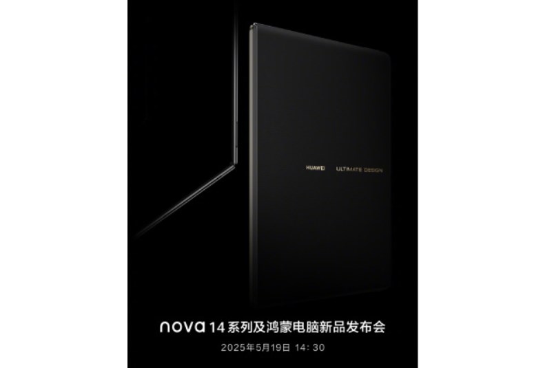 Huawei's Innovative Entry into Desktop Computing