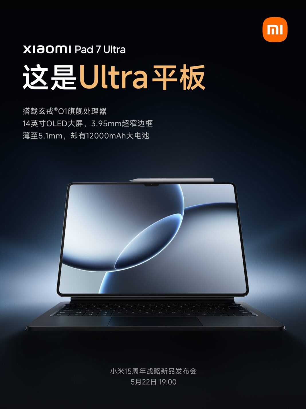 Features of the Xiaomi Pad 7 Ultra
