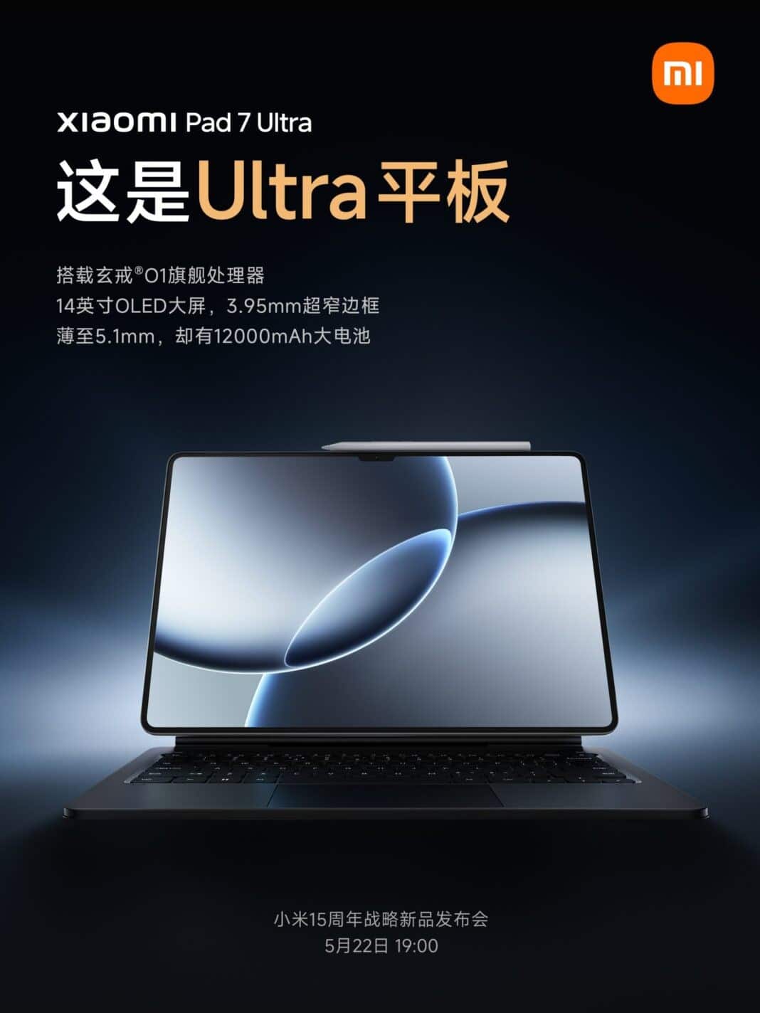 Xiaomi’s Upcoming Product Launch: Unveiling the Xiaomi Pad 7 Ultra