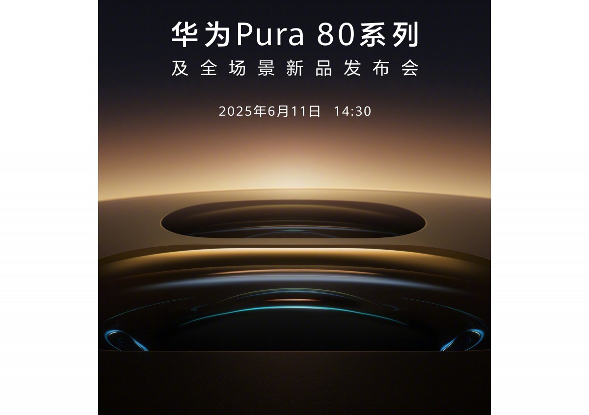 Huawei Pura 80 Series to Debut on June 11th