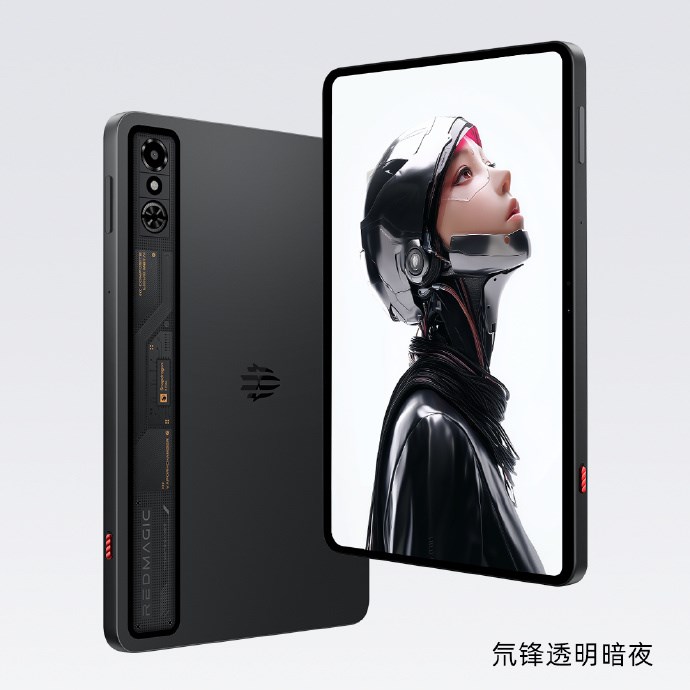 RedMagic Gaming Tablet 3 Pro Unveiling
