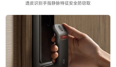 Xiaomi Unveils Smart Door Lock 2 Enhanced Edition with Vein Recognition Technology