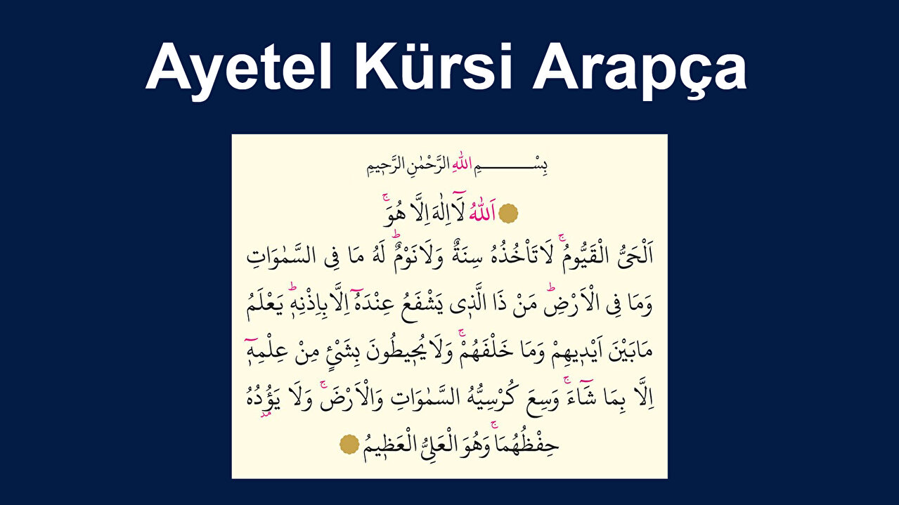 Ayetel Kürsi Nedir?