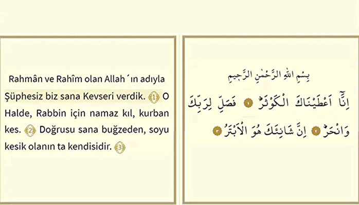 Kevser Suresi Türkçe Okunuşu