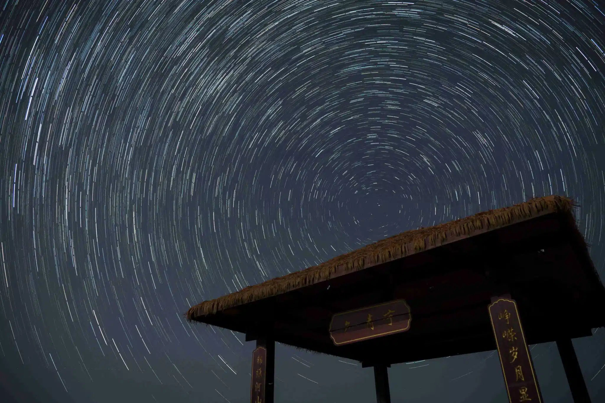 Evren nasıl oluştu?