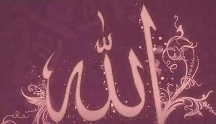 Tövbe ve İstiğfar Arasındaki Fark