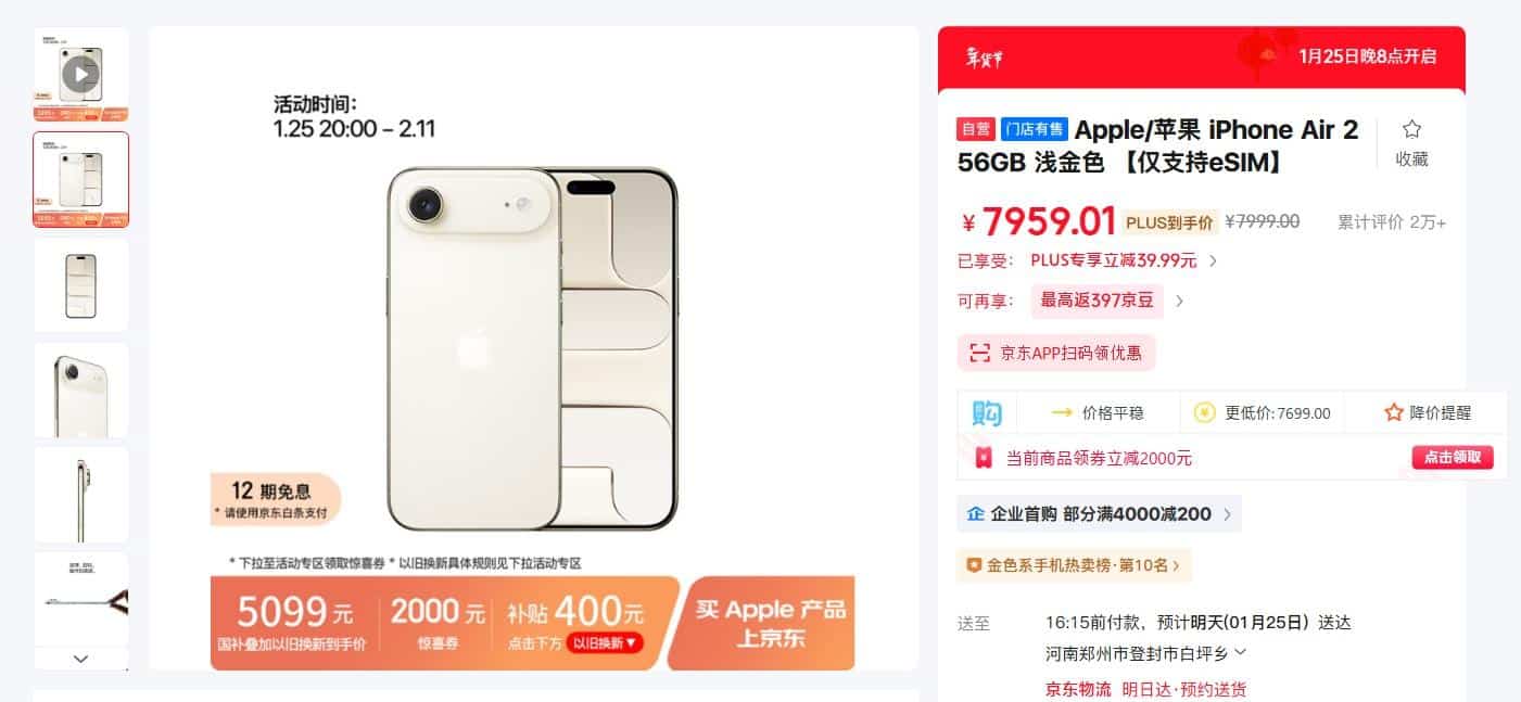 Apple iPhone Air Modellerinde Çin'de Büyük Fiyat İndirimi