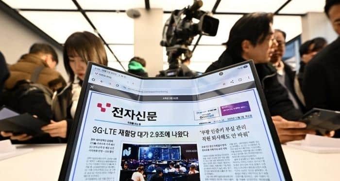 Samsung'un Yeni Katlanabilir Telefonu: Özellikler ve Beklentiler