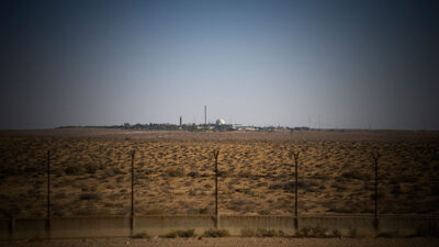Dimona Nükleer Santrali’nin nerede bulunduğunu, hangi ülkeye bağlı olduğunu ve