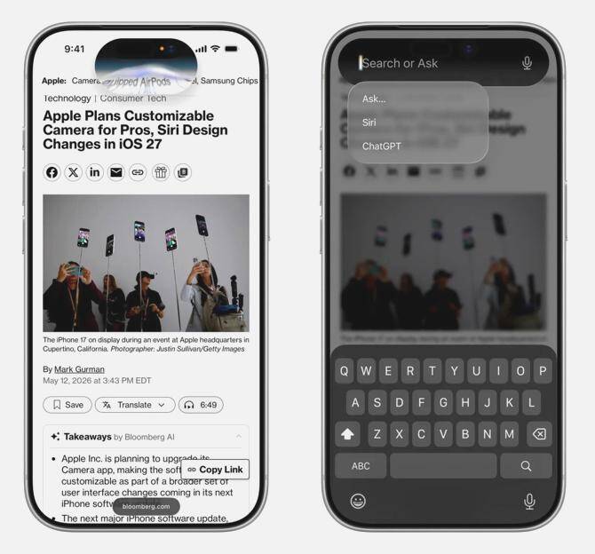 iOS 27 ile Siri uygulamasındaki öne çıkan yenilikler