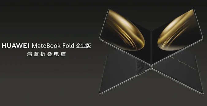 Huawei MateBook Fold PC 2026 yenilikleri 2 Huawei MateBook Fold PC 2026 yenilikleri