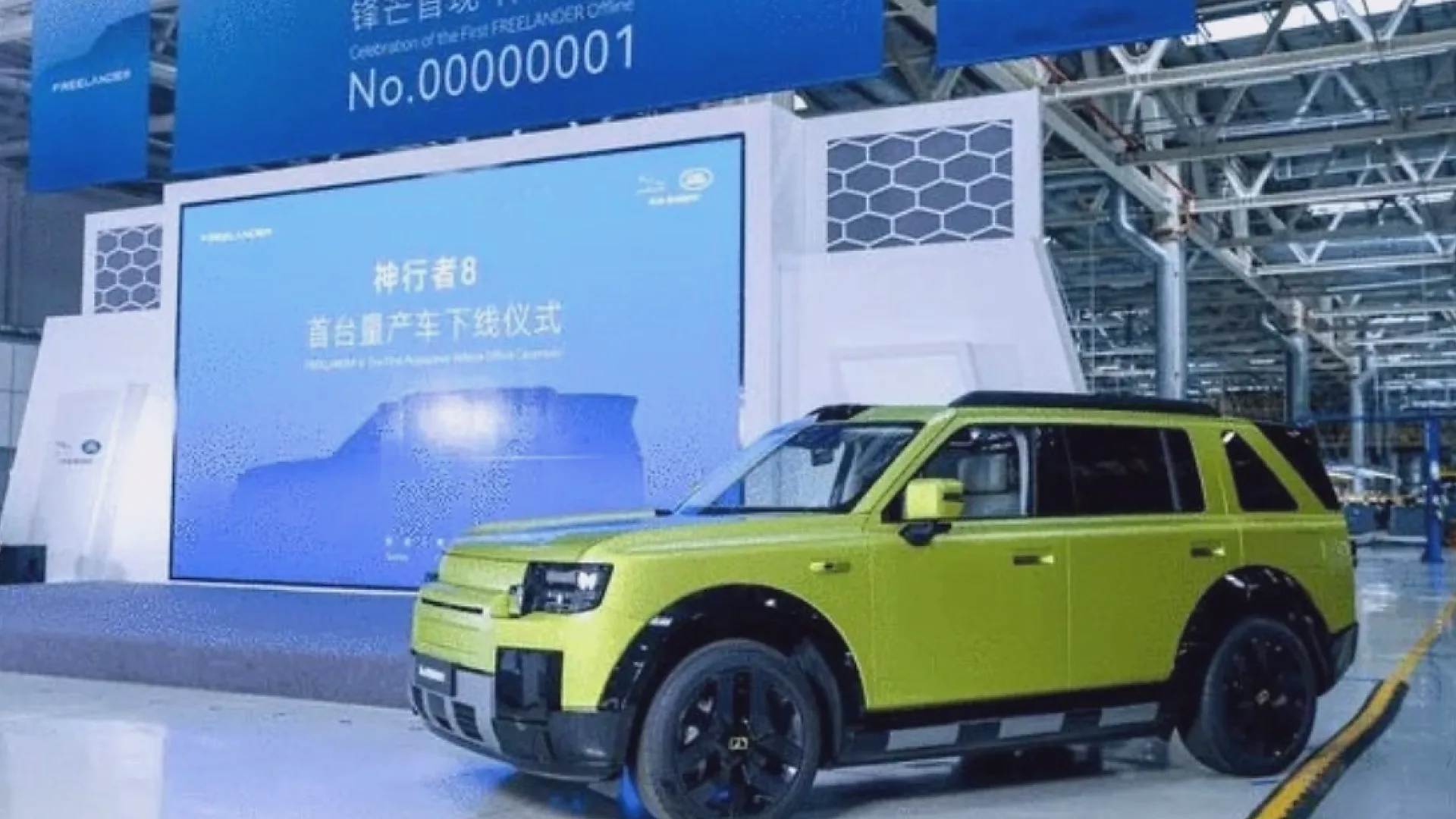 Freelander 8 ne zaman tanıtılacak: Tayfun yüzünden erteleme geldi