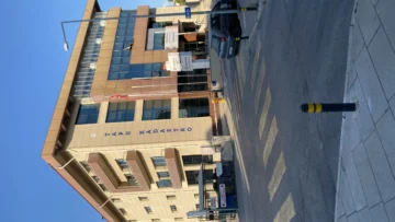 Tapu ve Kadastro binası; aile konutu şerhi için tapu müdürlüğü başvurusu temsili fotoğrafı