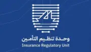 Kuveyt Sigorta Düzenleme Birimi Insurance Regulatory Unit resmi amblemi, zorunlu trafik sigortası düzenlemesi