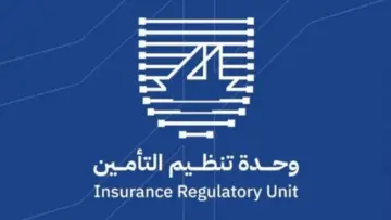 Kuveyt Sigorta Düzenleme Birimi Insurance Regulatory Unit resmi amblemi, zorunlu trafik sigortası düzenlemesi