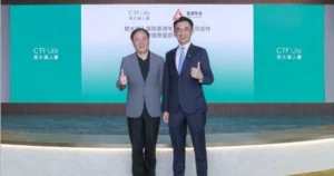 CTF Life ve HKMC Annuity, Hong Kong’da Emeklilik Planlaması İçin Ortaklık Kurdu