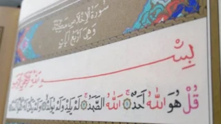 İhlas Suresi: Okunuşu, Anlamı ve Faziletleri