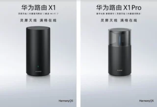 Introducing Huawei’s Revolutionary X1 and X1 Pro Routers