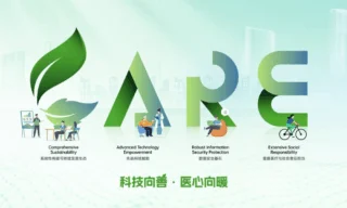 Ping An Health 2024 ÇSY Raporunu Yayınladı ve İlk Tam Yıl Kârını Açıkladı