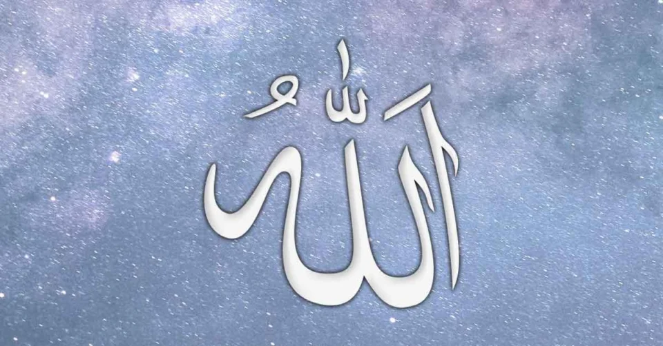 Rüyada Allah Yazısı Görmek