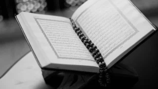 Tekasür Suresi: Okunuşu, Anlamı, Fazileti ve Tefsiri