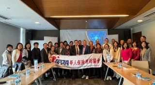 Unico Sigorta Welcomes CAIFPA Delegation in Istanbul for Insurance Sector Exchange