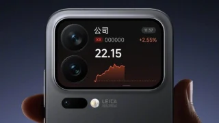 Xiaomi 18 Hakkında İlk Bilgiler ve Beklenen Özellikler