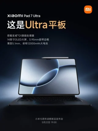 Xiaomi’s Upcoming Product Launch: Unveiling the Xiaomi Pad 7 Ultra